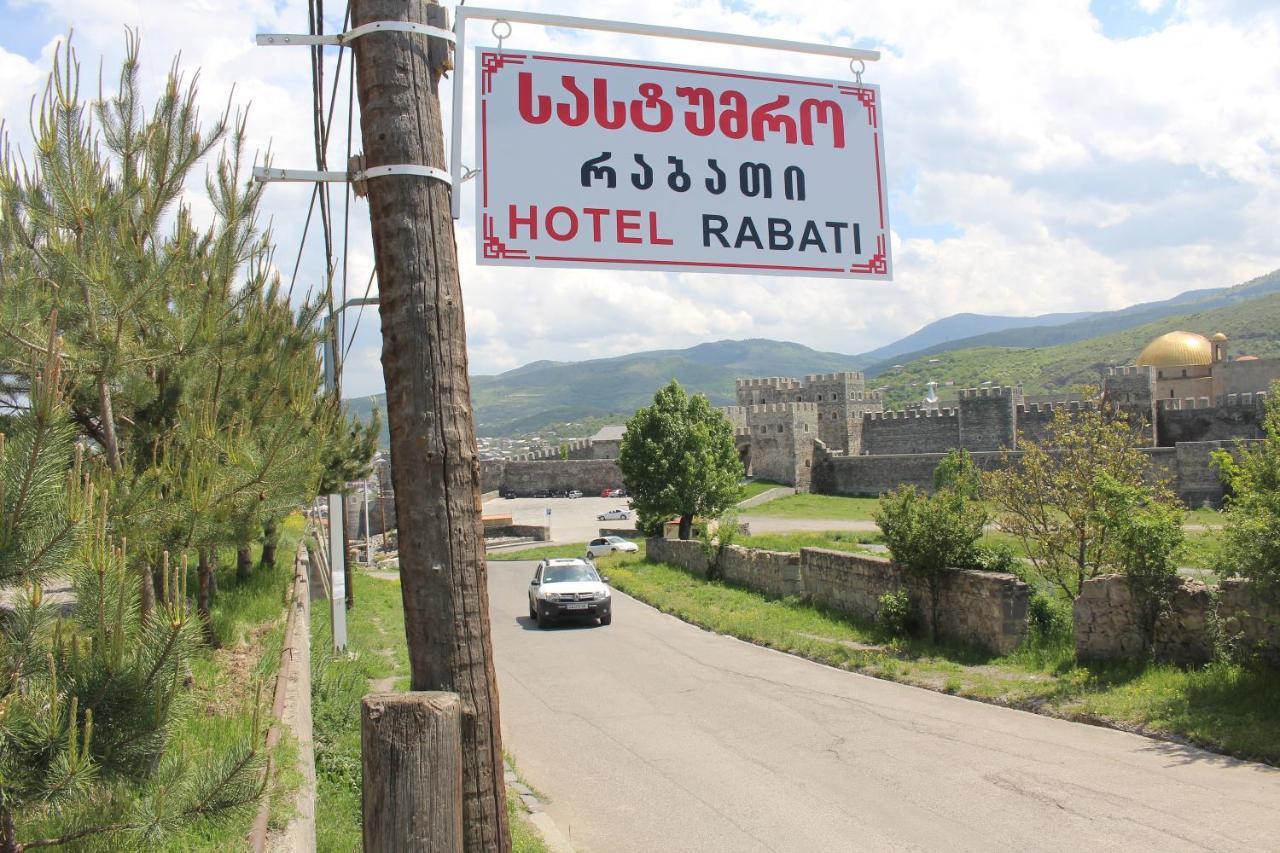 אחלציחה Hotel Rabati מראה חיצוני תמונה
