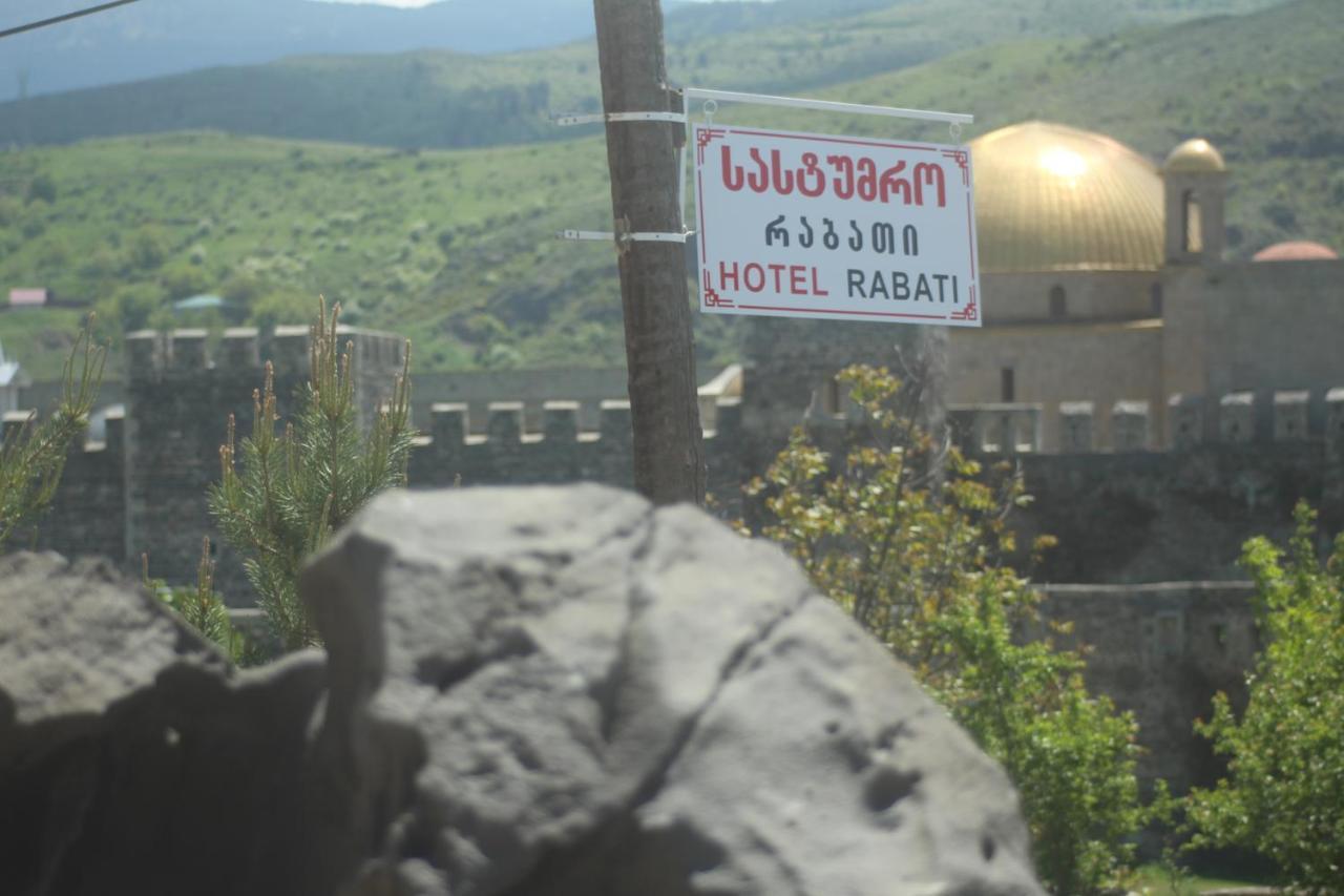 אחלציחה Hotel Rabati מראה חיצוני תמונה